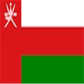 عمان